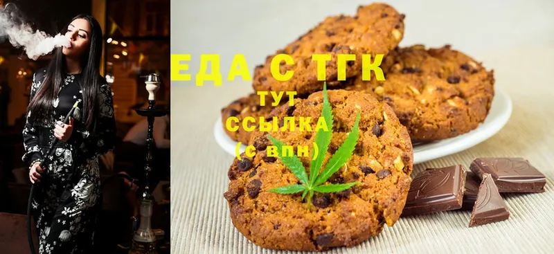 купить наркоту  Анапа  Cannafood марихуана 