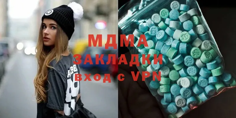 MDMA VHQ  Анапа 